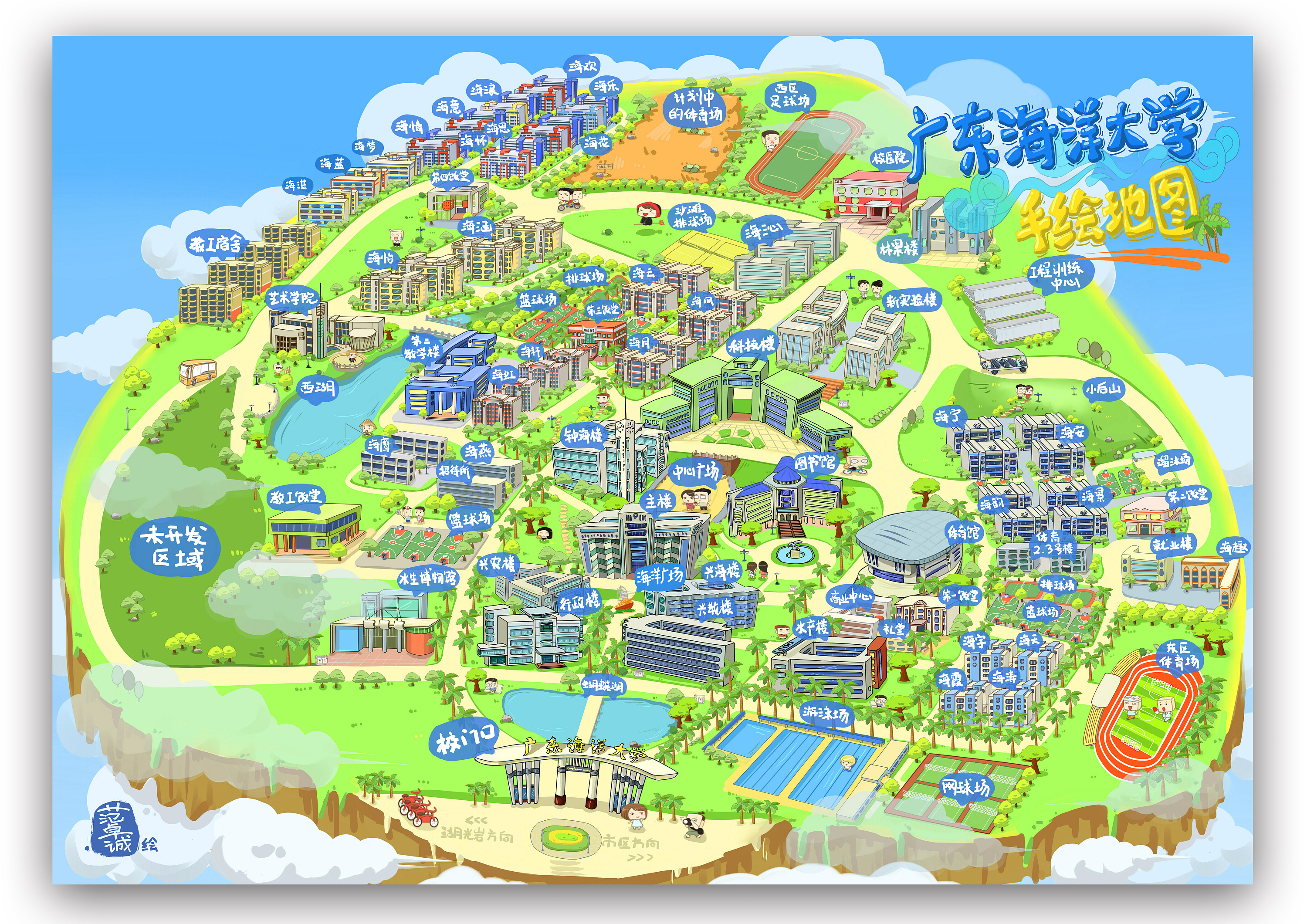 广东海洋大学手绘地图