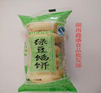 【绿豆馅饼 卖2元的哦 五个馅饼 厦门风味 请君品尝~~】价格_厂家_图片