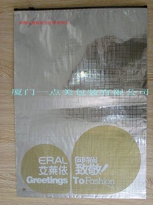 【厂家专业生产加工服装辅料】价格,厂家,图片,塑料袋,厦门一点美包装-