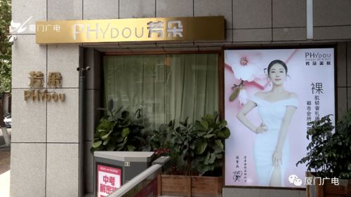 组织已坏死 厦门女子美容院做艾灸烧伤 如今...