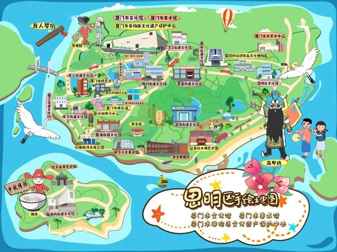 厦门文化手绘地图新鲜出炉,妥妥玩转厦门!出发吧~