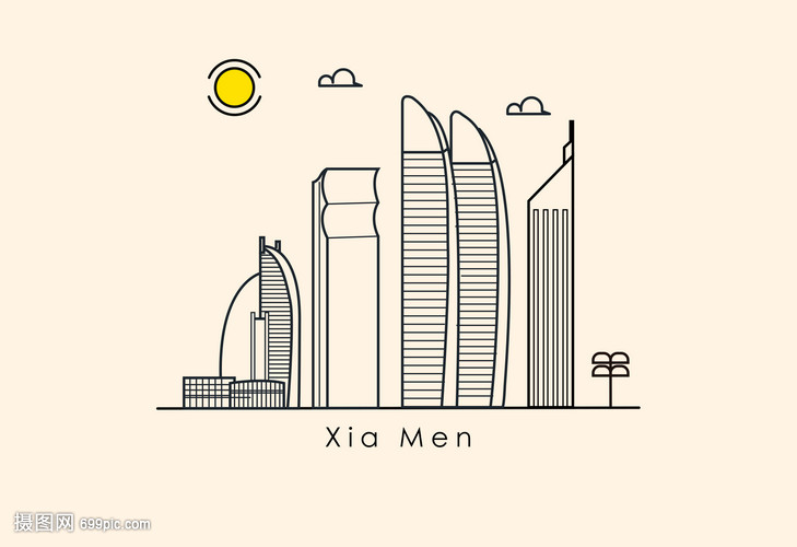 厦门城市地标建筑